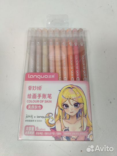 Гелевые ручки Morandi набор 57 шт