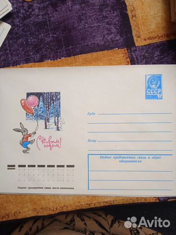 Почтовые конверты СССР объявление продам