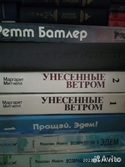 Много разных книг