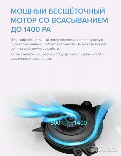 Робот пылесос моющий Genio Deluxe 480