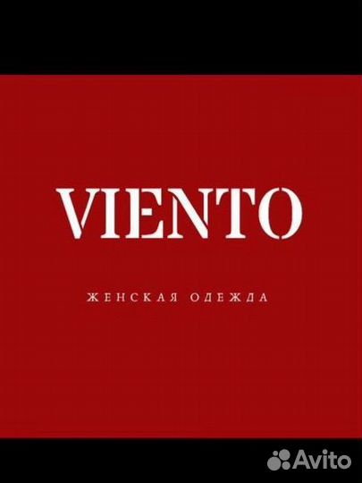 Продавец-консультант