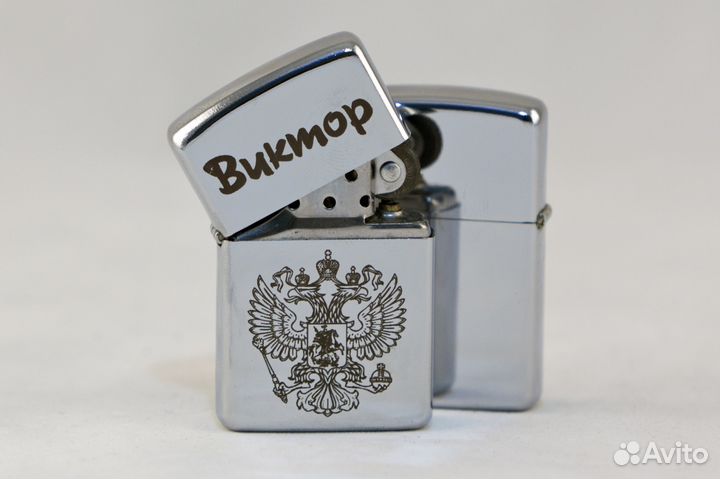 Зажигалка именная Виктор