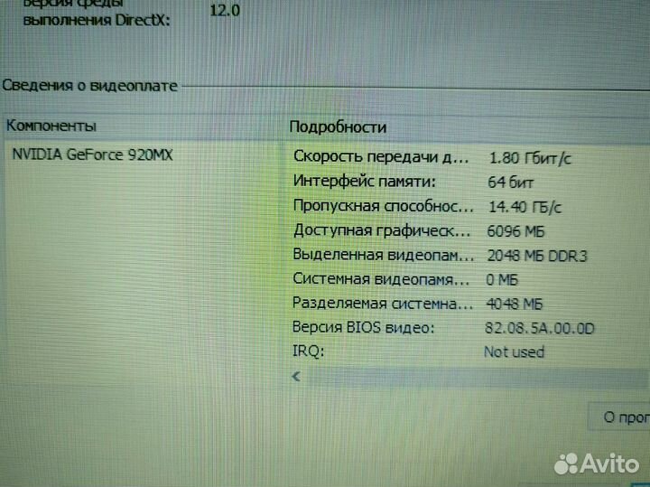 Ноутбук Игровой 920MX Core i3 Lenovo ideapad Обмен