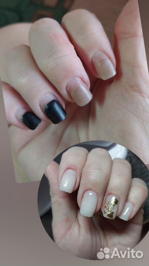 Маникюр педикюр