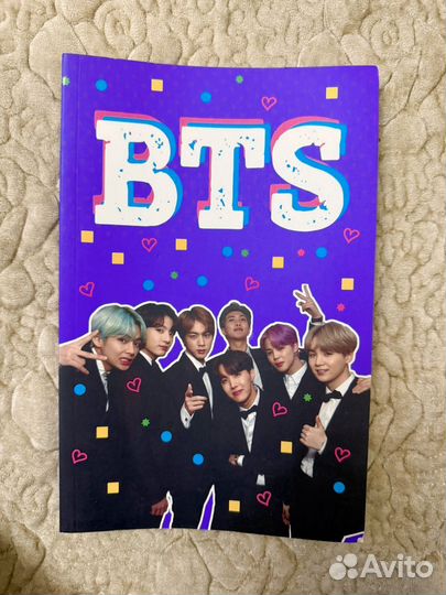 BTS книга