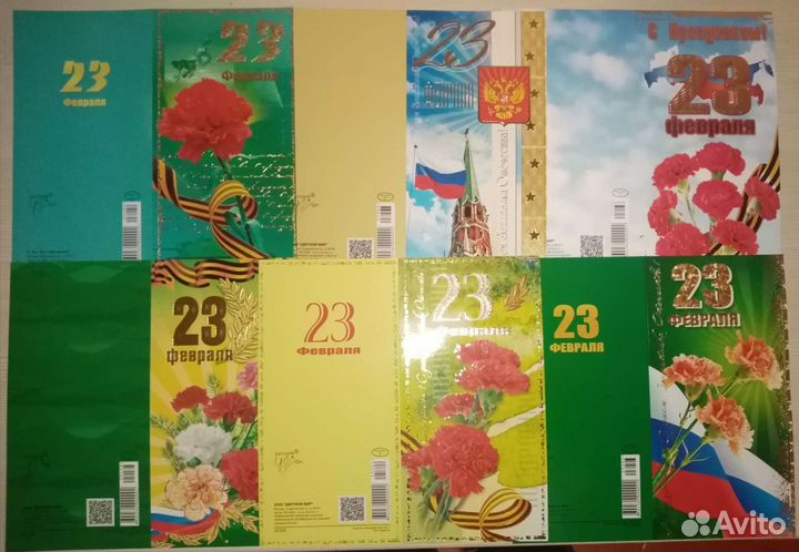 Открытки 23 февраля