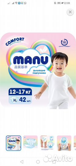 Подгузники