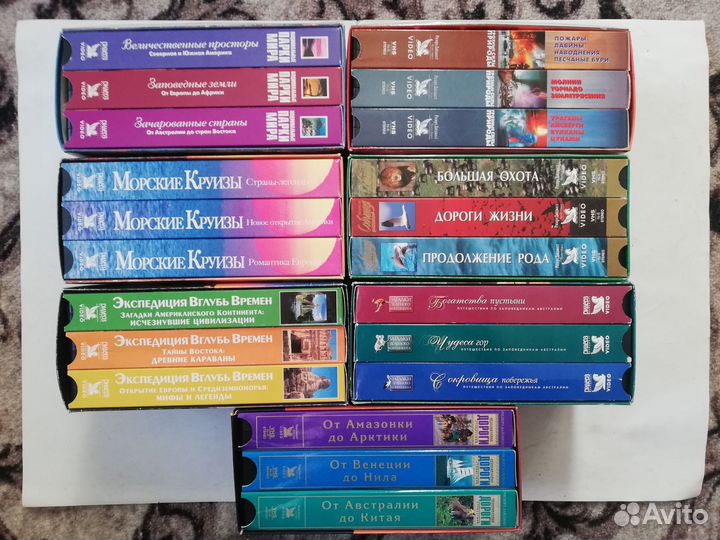 Видеокассеты VHS