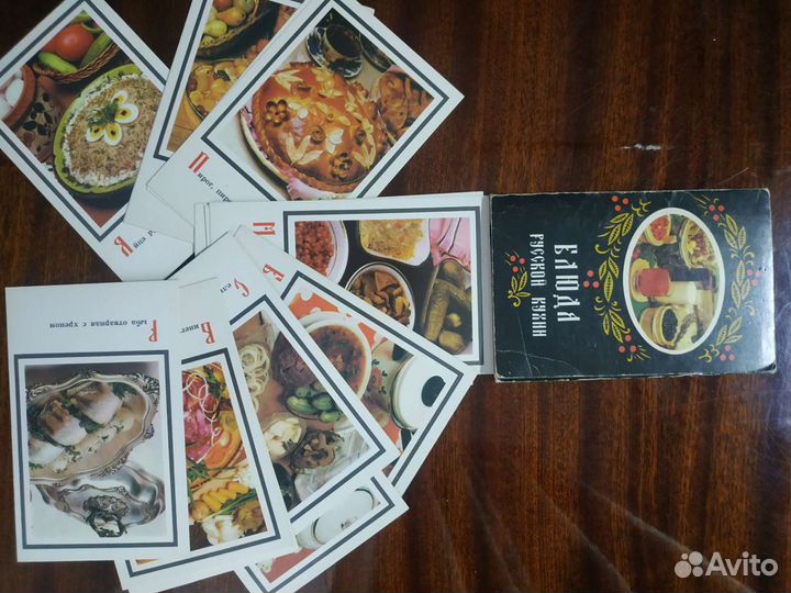 Набор открыток СССР