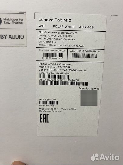 Планшет lenovo