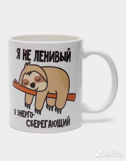 Кружка с принтом