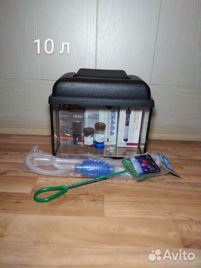 Аквариум 10,15,20,25 литров, новый