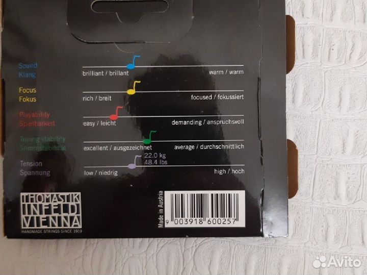 Скрипичные струны dominant