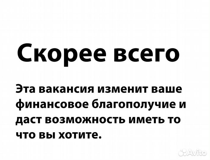 Разнорабочий, еженедельная оплата. Подработка