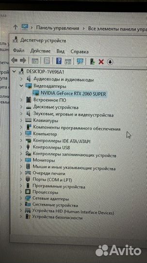 Игровой компьютер