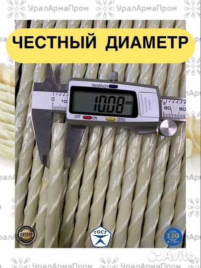 Композитная арматура 87