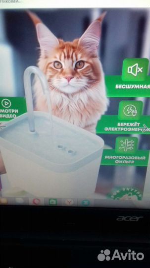 Автопоилка для животных