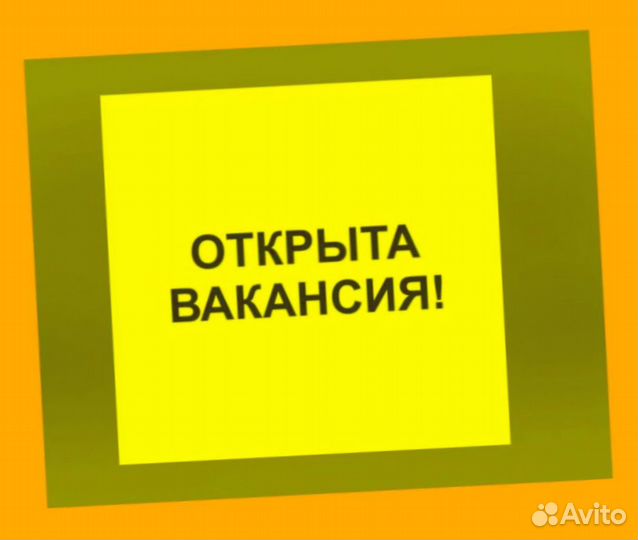 Грузчик Работа вахтой Ежедневная оплата Еда/Жилье