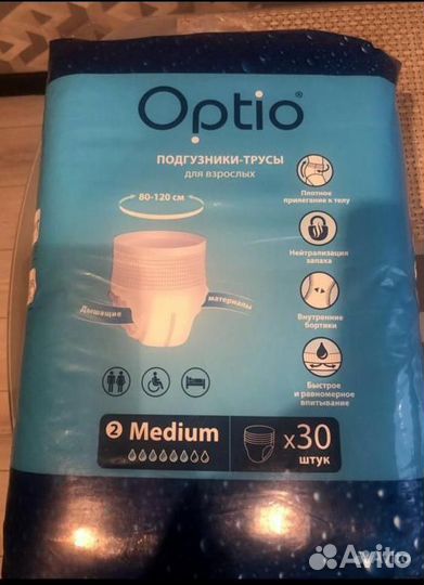 Памперсы трусики для взрослых