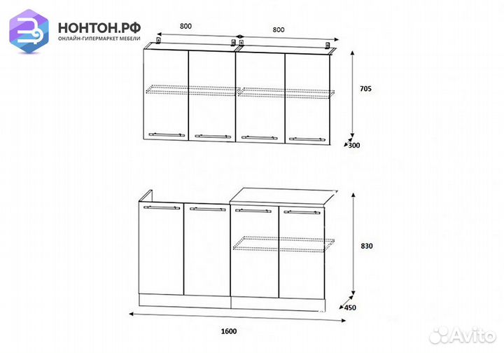 Кухня Бридж 1.6 м
