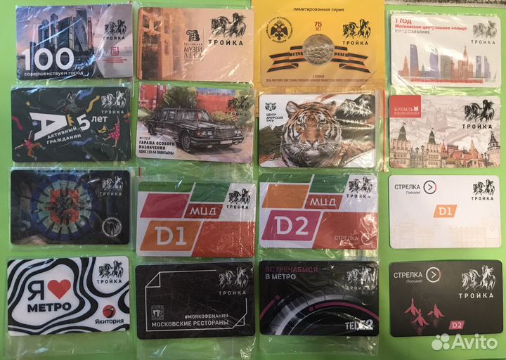 Карта тройка коллекционная