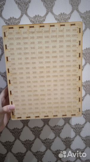 Копилка для денег