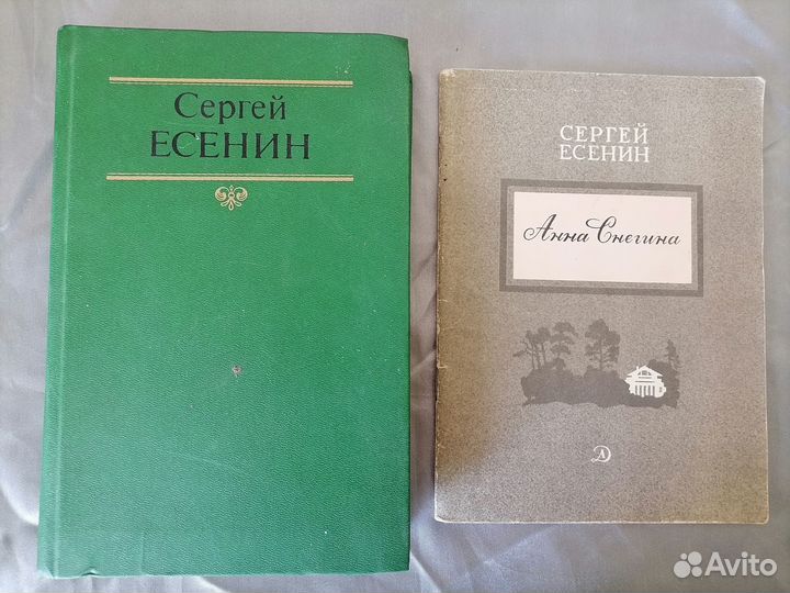Книги русская классика