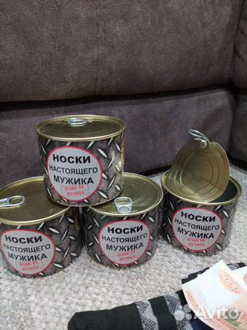 Носки для мужчин с приколом в банке в коробке