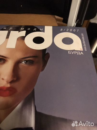 Журналы burda 2007; 1991 выкройки