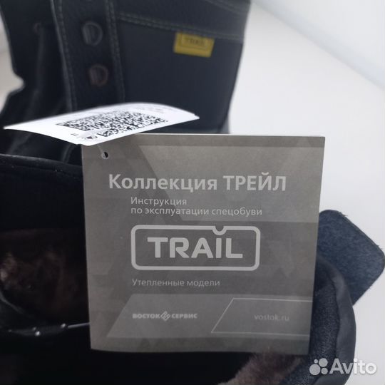 Берцы мужские,зимние