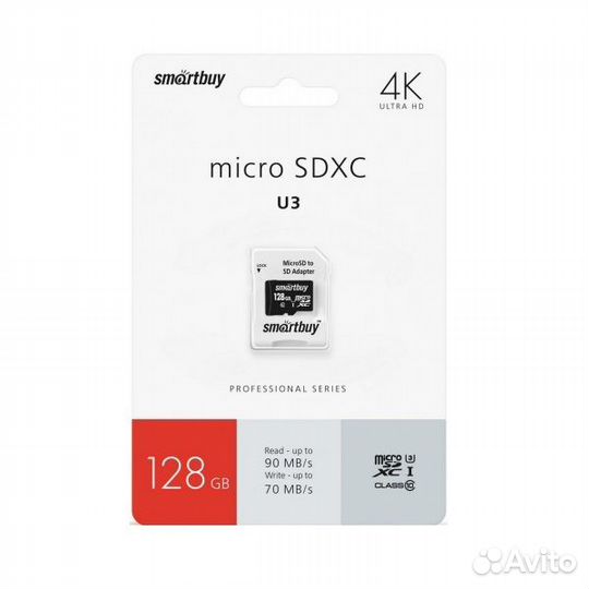 Карты памяти micro SD