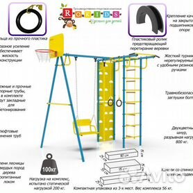 Детский игровой комплекс Автобот Авти (новый комплект труб +172400) Н=700