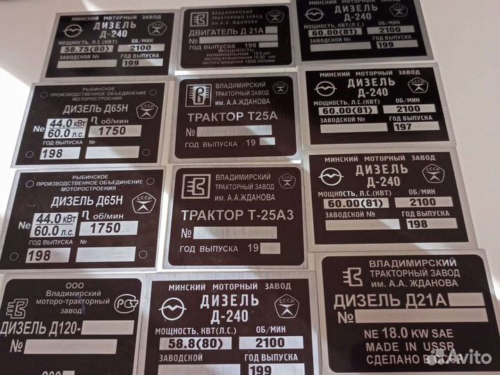 Вин таблички