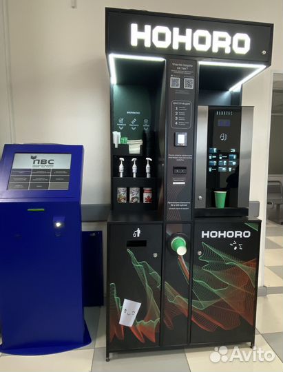 Кофейня самообслуживания Hohoro coffee