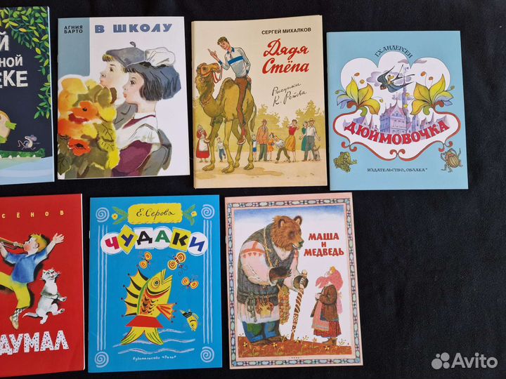 Тонкие книги
