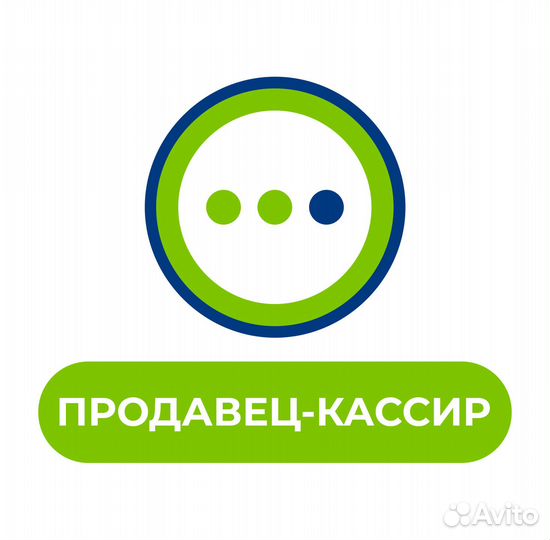 Продавец-кассир (с. Черный Яр)