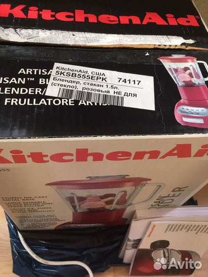 Блендер KitchenAid 5ksb555epk