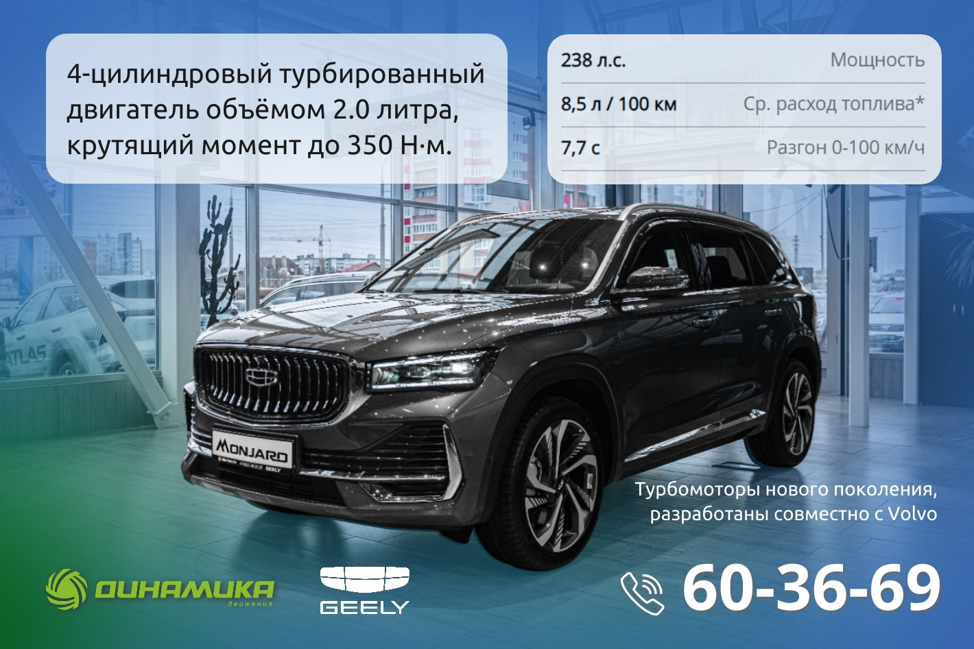 GEELY Динамика. Профиль пользователя на Авито