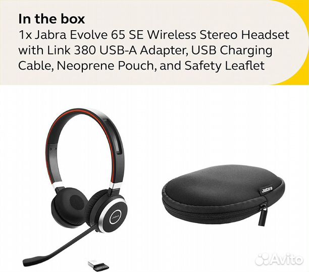 Гарнитура Jabra Evolve 65 SE Link380a MS Stereo