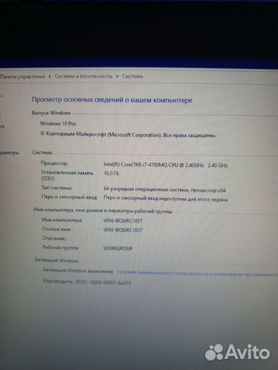 MSI ms 17-58 озу 16гб, Intel i7, Nvidia 740m 2 gb