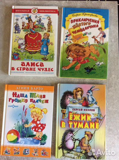 Детские книги
