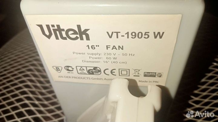 Вентилятор напольный vitek