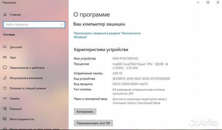 Отличный 4 ядерный компьютер с полным комплектом