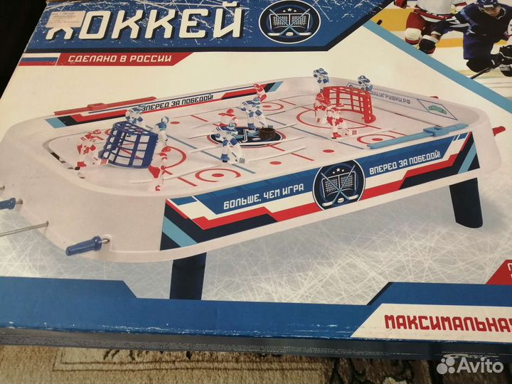 Настольная игра 