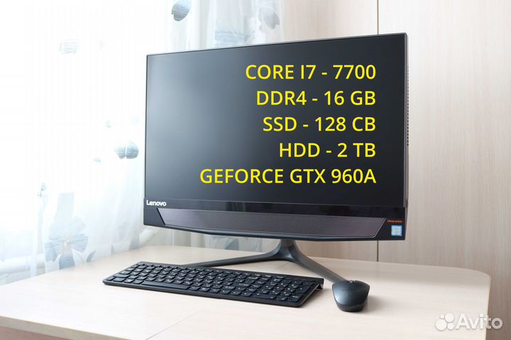 Моноблок Lenovo IdeaCenter 720-24IKB (f0cm003urk)