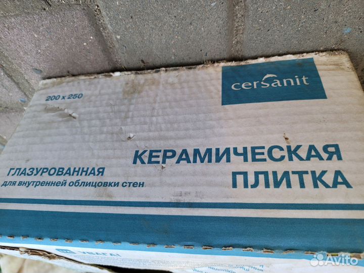 Керамическая плитка остатки новая