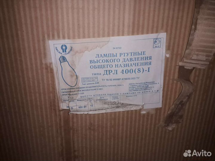 Лампа дрл 400