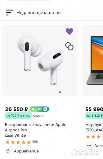 Airpods Pro Наушники Новые