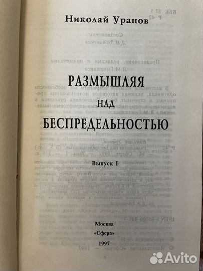 Книги по психологии и саморазвитию