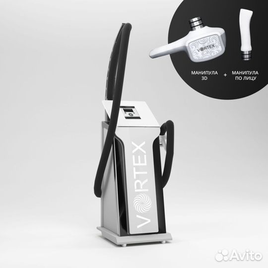 LPG vortexslim аппарат для массажа Аренда